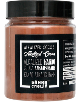 Какао Банка специй алкализованное 110 г (4820267270888)