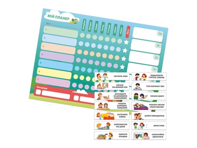 Магнітний планер на холодильник Vit Design “Мій планер” Kids 21*30 cm (магнітний планер-мотиватор, формат A4) + завдання (14 шт.)
