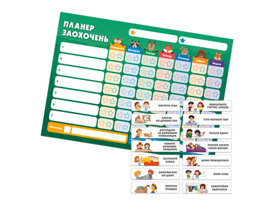 Магнітний планер заохочень на холодильник Vit Design “Лісові тварини” 21*30 cm (магнітна таблиця заохочень, формат A4) + завдання (14 шт.)