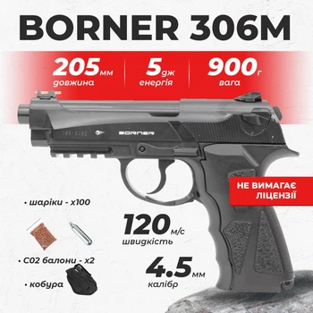 Пневматический пистолет Borner Sport 306m Beretta 90, металл с со2 с пулями с кобурой