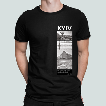 Футболка мужская Stedman с принтом город Kyiv твой Киев Обещаю Черный XL