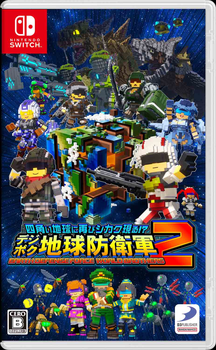 Гра Nintendo Switch Earth Defense Force: World Brothers 2 (Картридж) (4570005942125)