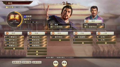 Гра Nintendo Switch Romance of the Three Kingdoms XIV: Diplomacy and Strategy Expansion Pack Bundle (Картридж) (4710782158115)