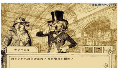 Гра Nintendo Switch Aviary Attorney: Definitive Edition (Картридж) (8881300172244)