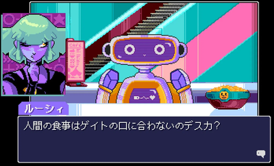 Гра Nintendo Switch Read Only Memories: Neurodiver (Картридж) (754590781787)