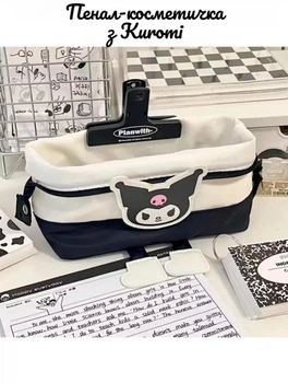 Пенал школьный аниме с декором Kuromi, 1 отделение, мягкий, на молнии, тубус, 20 см, черно-белый (10199)