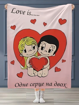 Плед для дружини коханої дівчині Love is покривало валентинка з 3D малюнком 160х200 см.