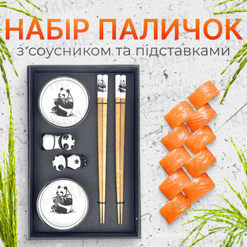 Палочки для суши многоразовые, палочки для еды суши с рисунком, подарочный набор с соусником и подставками SU574-1PD