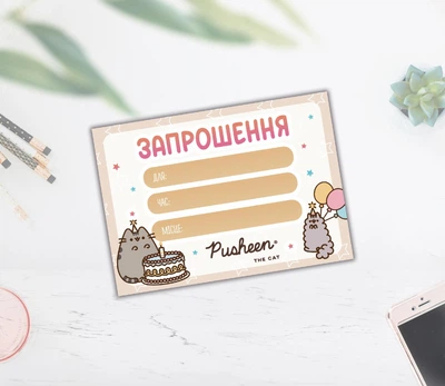 Запрошення у стилі "Кіт Пушин. Pusheen", 10*7 см