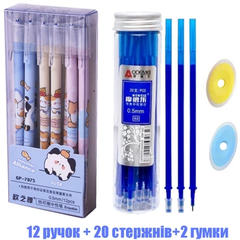 Ручки пиши-стирай синие "Кот", (12шт)+ стержни 20шт.+ 2 стирачки--sh473202