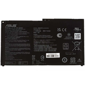 Батарея (аккумулятор) для ноутбука HP 250 G10 (128294) ( 128294 )