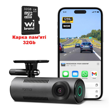Відеореєстратор 70mai Dash Cam M310 1296P Нічне бачення, керуванням через додаток + подарунок карта 32 Гб
