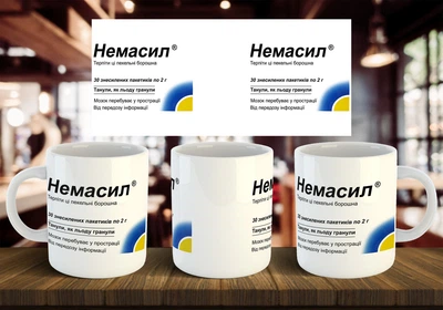 Чашка "Немасил" 330 мл