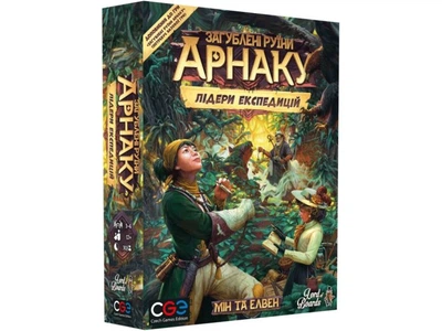 Настольная игра Затерянные руины Арнака. Лидеры экспедиций, Lord of Boards, LOB2201UA