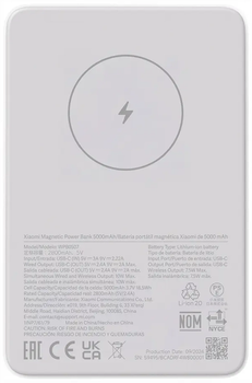 УМБ Xiaomi Magnetic Power Bank 5000mAh GL White (BHR9303GL)