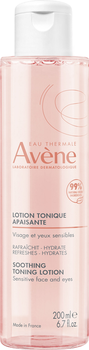 Авен Тонизирующий лосьон Avene Lotion tonique 200 мл