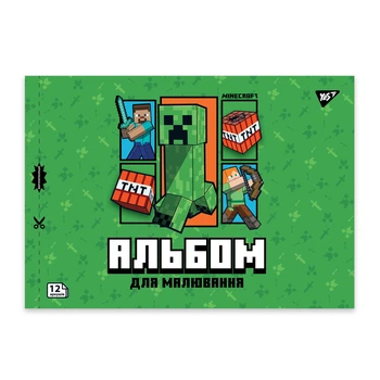 Альбом для малювання 12арк. на скобі YES 130593, з перфорацією, Minecraft Boom (8) /130593/