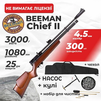 Пневматическая винтовка PCP Beeman Chief II (кал. 4.5 мм) с чехлом с насосом с набором для чистки с пулями