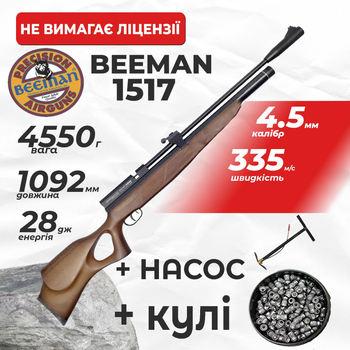 Пневматична гвинтівка PCP Beeman Commander 1517 4.5 мм 28 Дж коричневий з насосом з кулями