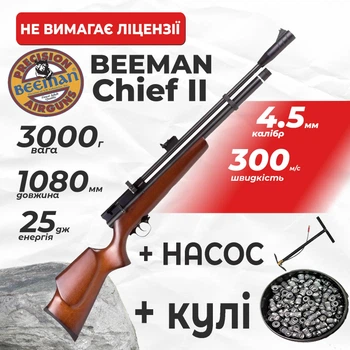 Пневматическая винтовка PCP Beeman Chief II (кал. 4.5 мм) с насосом с пулями