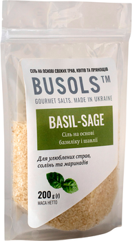 Крафтовая соль Busols ВаѕіІ-sage на основе базилика и шалфея 200 г (4820246760645)