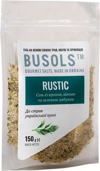 Крафтовая соль Busols Rustic с укропом кинзой и зеленым луком 150 г (4820246760560)