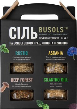 Набор крафтовой кулинарной соли Busols Heritage 65 г х 4 шт (4820246760263)