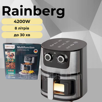 Аерогриль Rainberg RB-2269, 4200 Вт, 8 л, аеро фритюрниця, багатофункціональний аерогриль