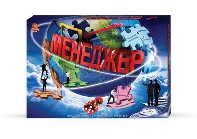 Настольная игра Менеджер для 2-4 игроков стратегическая игра для развития бизнес-умений и тактики