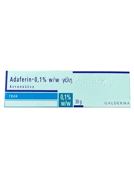 Дифферин Адапален гель від акне Adaferin 30г