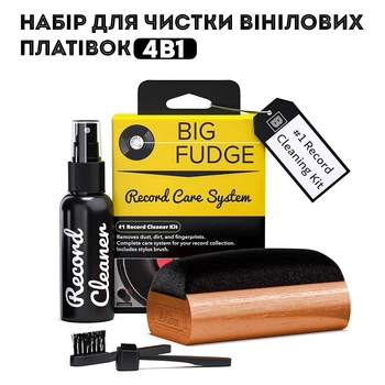 Набір для чищення вінілових платівок Big Fudge 4в1 (00-0001359)