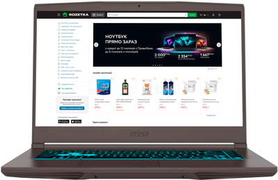 Ноутбук MSI Thin 15 B13UCX (9S7-16R831-3011) Cosmos Gray