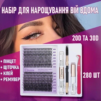 Набір для нарощування кластерних вій вдома 20D та 30D Iseen накладні пучки / пінцет / щіточка / клей та засіб для зняття вій, рожевий (103520501)
