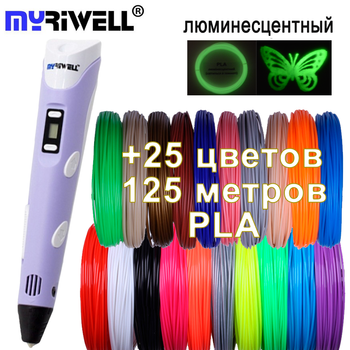 3D ручка фиолетовая Myriwell 2 RP100B с комплектом ПЛА пластика 25 цветов 125 метров