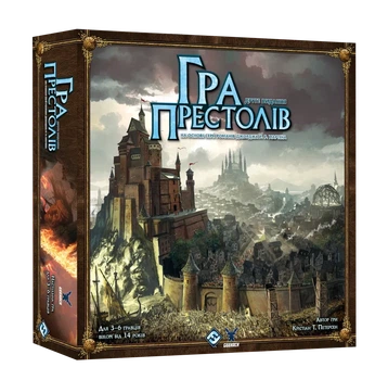 Настільна гра Geekach Games Гра престолів. Друге видання (A Game of Thrones: The Board Game Second Edition)
