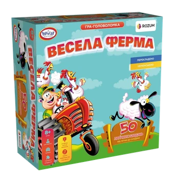 Настільна гра ROZUM Весела Ферма (Funny Farm) (R004UA)