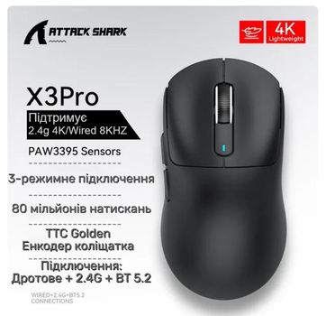 Миша бездротова Attack Shark X3 PRO 4k чорна