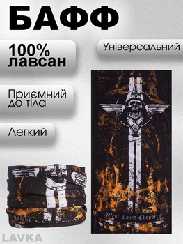 Бафф, снуд легкий, бандана-трансформер, демисезонная, баф, универсальный размер, меч 104254203