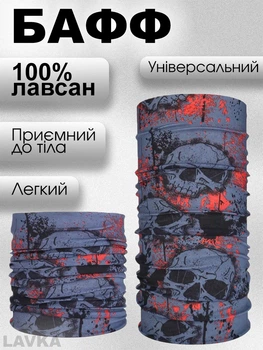 Бафф, снуд легкий, бандана-трансформер, демисезонная, баф, универсальный размер, серый 104254208