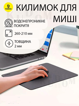 Коврик для мыши коврик Mouse Pad двухсторонний водонепроницаемый с нескользящей игровой поверхностью 21х26 см, Серый
