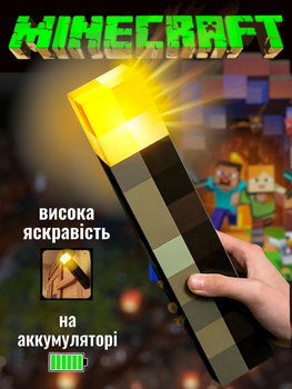 Факел Майнкрафт ночник Minecraft 3.0 светильник игрушка лампа LED факел на аккумуляторе 1 цвет