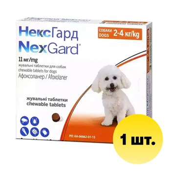 NexGard таблетка від бліх та кліщів 2-4кг (S) (1 таблетка) (107159-1)