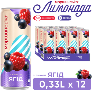 Упаковка напитка сокосодержащего Моршинская Лимонада со вкусом ягоды 0.33 л х 12 бутылок (4820017003223)