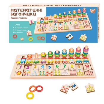 Деревянная развивающая игрушка Доска логическая WToys пазлы цифры сортер, 36923/36926
