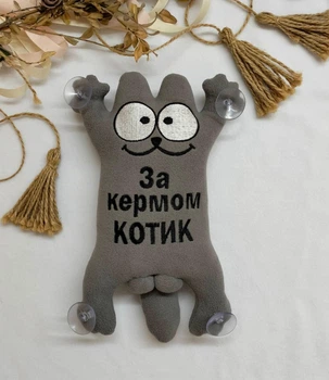 Іграшка в авто "Кіт Саймона" на присосках "За кермом котик" 25см сірий