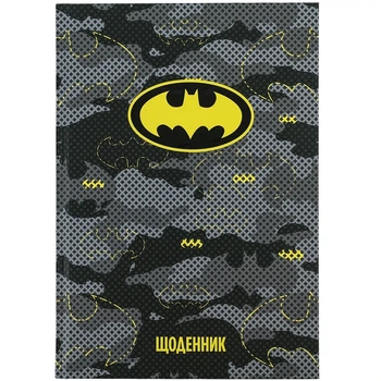 Щоденник шкільний Kite DC Comics DC24-262-2, тверда обкладинка