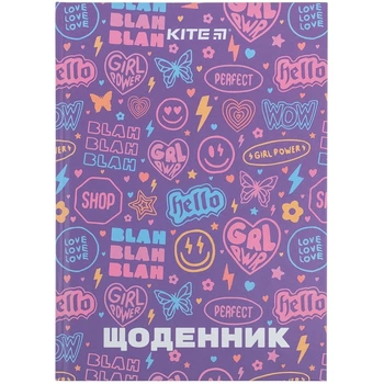 Щоденник шкільний Kite Girl power K24-262-5, тверда обкладинка