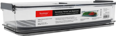 Контейнер Homax для зберігання з вентиляційним отвором і піддоном 2.8 л (BR-05)