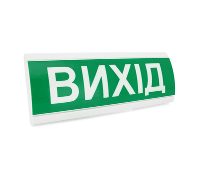 Оповіщувач Вихід табло світлозвукове (з сиреною) ТС-12-С (DC12V60mA) Пластик, 30х11см