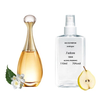 Парфюмерная вода для женщин J'adore (аналог Christian Dior) 110 ml №44